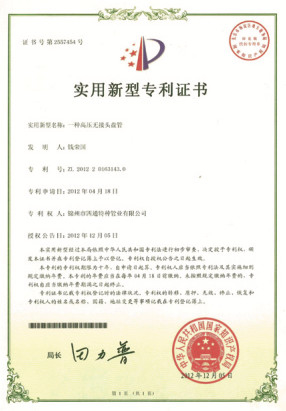 China Dalian Hiwin International trading Co.,LTD certification