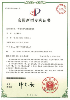 China Dalian Hiwin International trading Co.,LTD certification